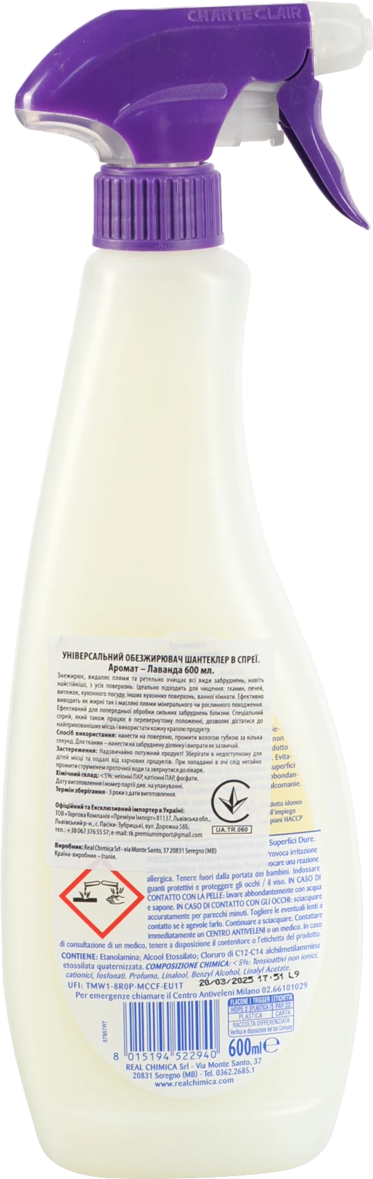 Обезжирювач ChanteClair 600мл лаванда універсальний в спреї