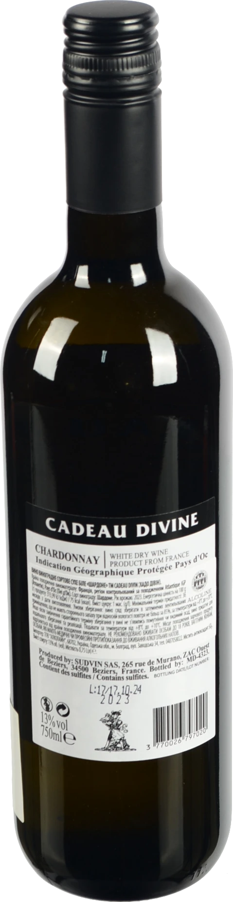 Вино Chardonnay IGP Pays dOc сухе біле 0.75л6 ТМ Cadeau Divin