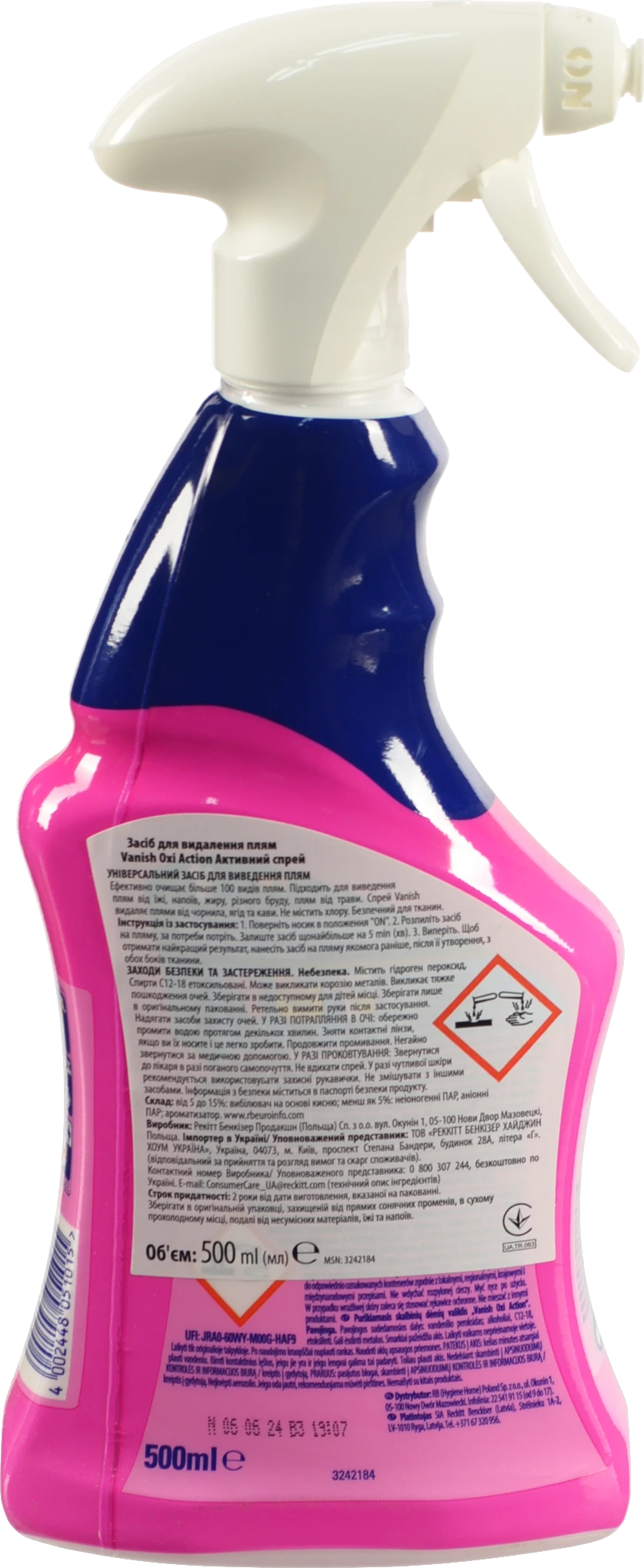 Засіб для виведення плям Ваніш 500мл Окси Екшн рожевий