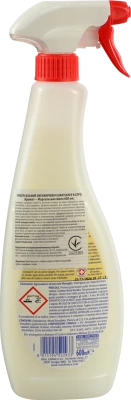 Обезжирювач ChanteClair 600мл марсельске мило універсальний в спреї