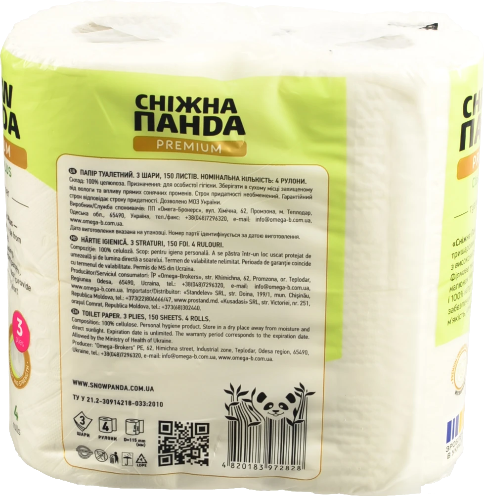 Туалетний папір Сніжна Панда Преміум Класік Плюс 3-шаровий - 4 рулони