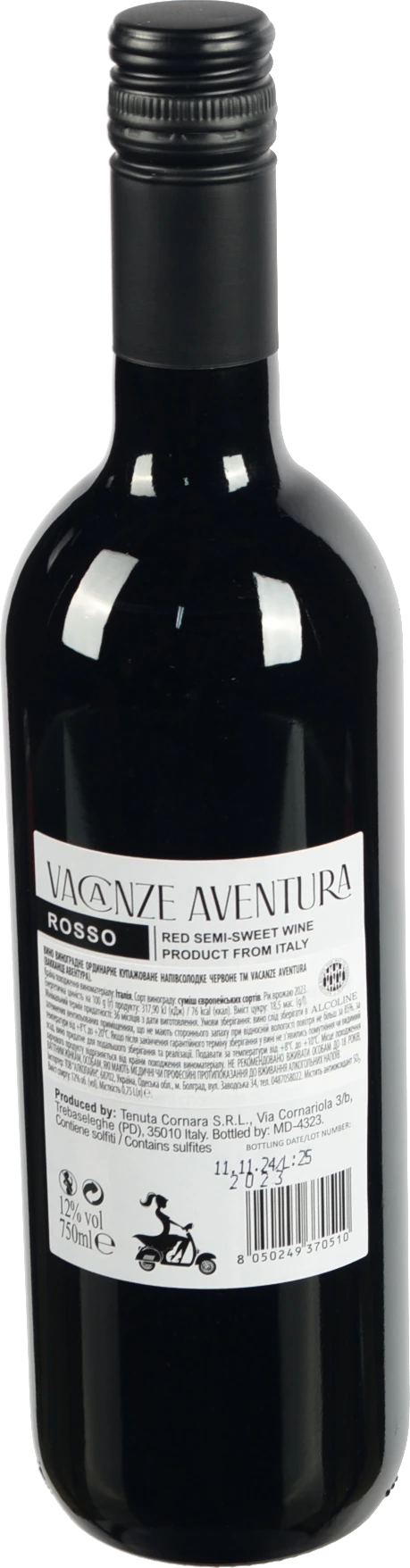 Вино Rosso Semi sweet  н сол черв 0.75л6 ТМ Vacanze Aventura