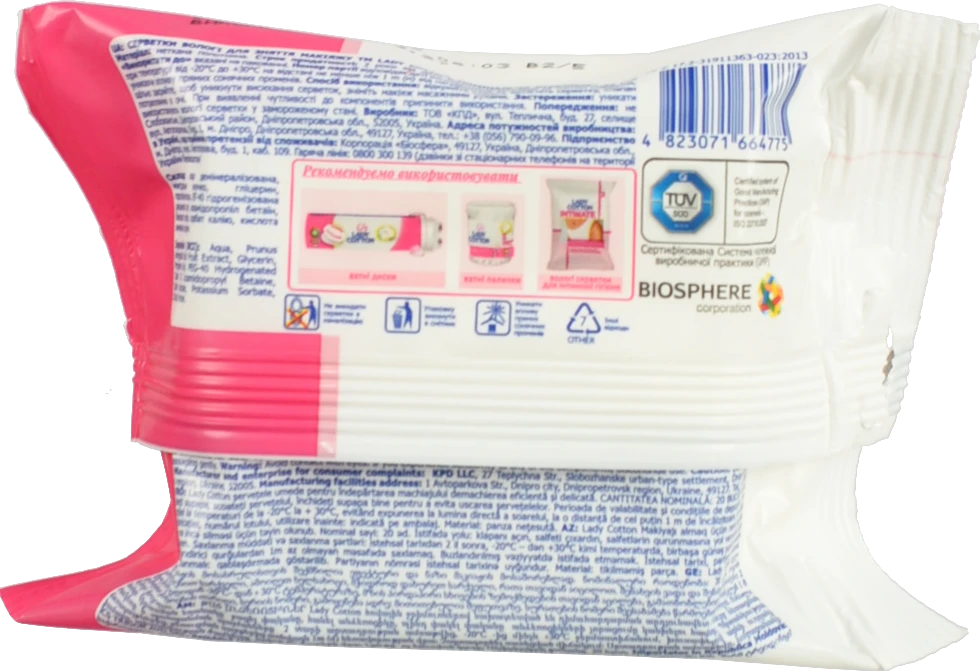 Серветки вологі Lady Cotton 20шт д.зняття макіжу єврослот
