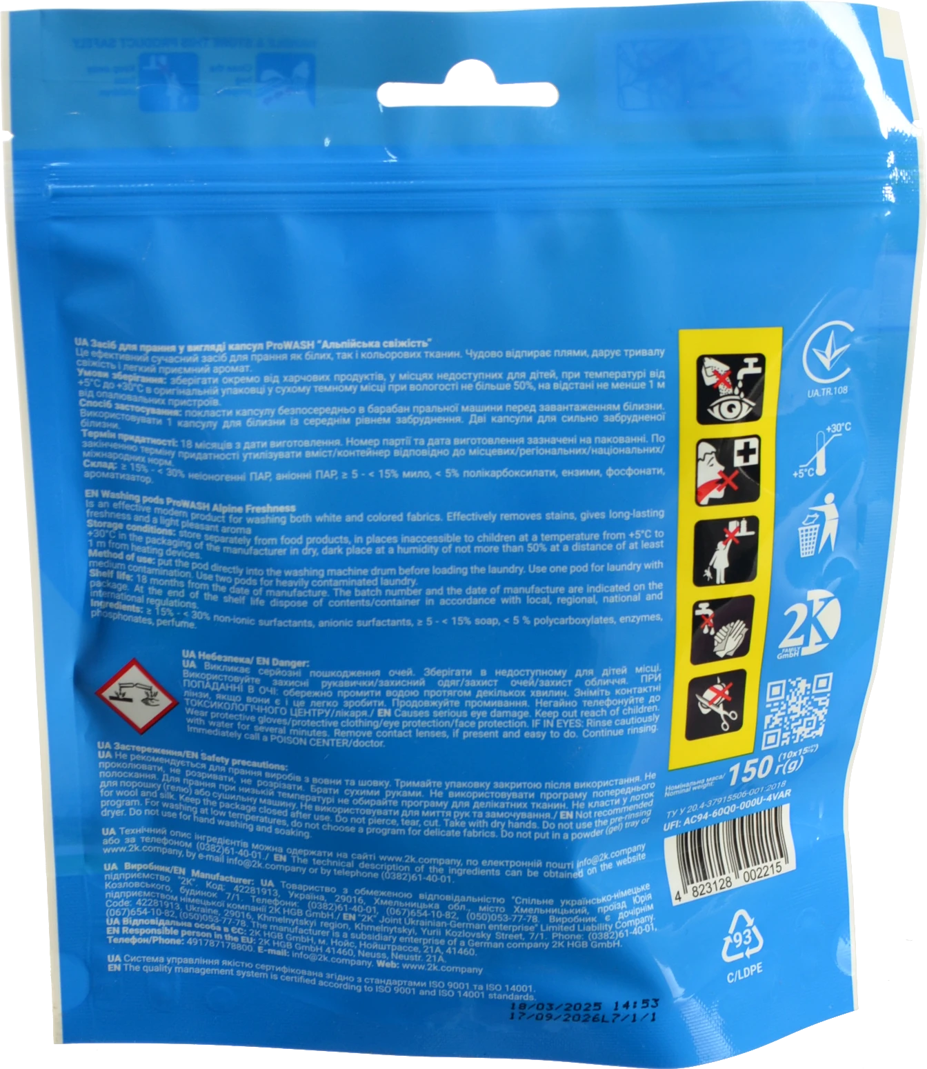 Засіб для прання ProWash Капсули Альпійська свіжість 10шт