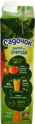 Нектар Садочок 0.95л апельсин яблуко