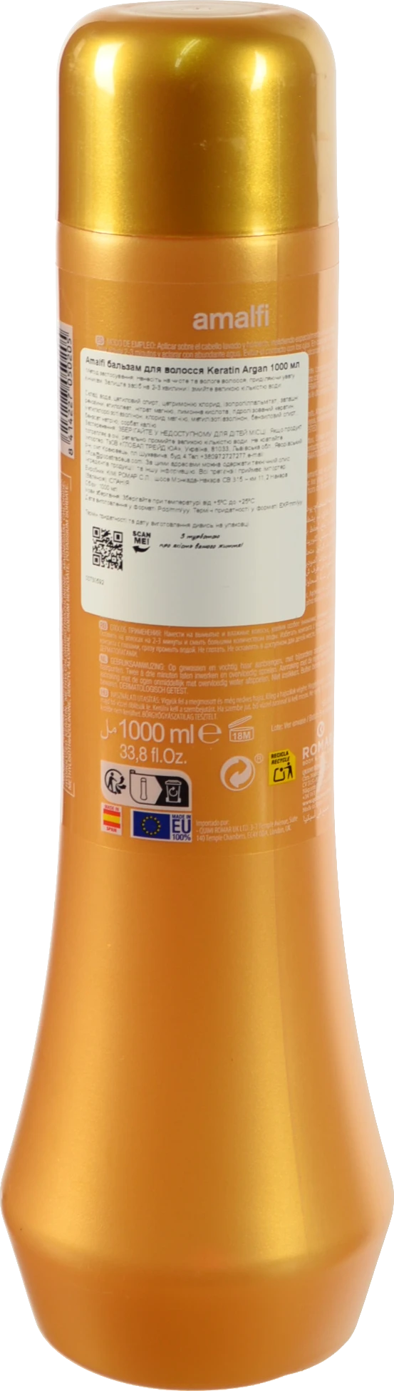 Бальзам Amalfi 1000мл keratin argan