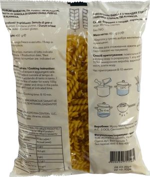 Макарони Ala Mesa 450г фузіллі твердих сортів