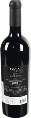 Вино Divus 0.75л сапераві 2019 сухе червоне