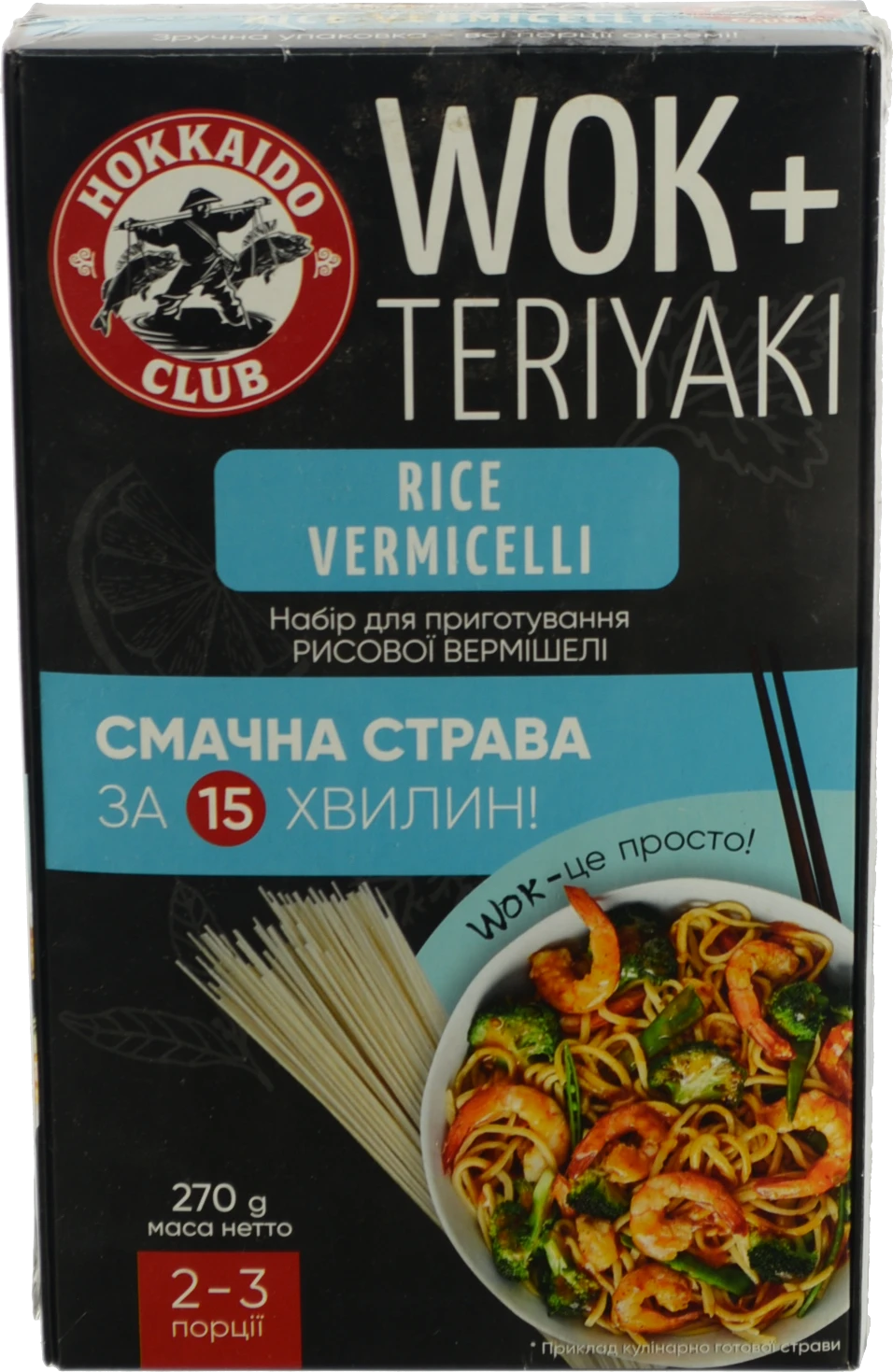 Набір для приготування Rice vermicelli Hokkaido club к/у 270г