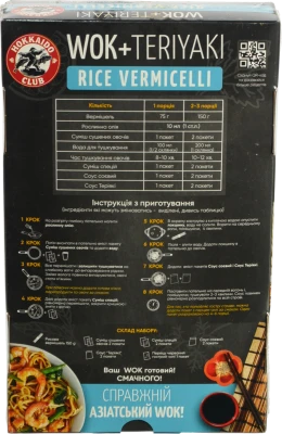 Набір для приготування Rice vermicelli Hokkaido club к/у 270г