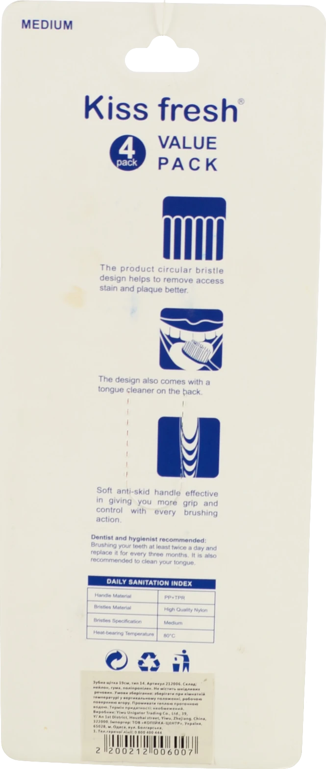 Зубна щітка 19см Тип 9 (4шт)