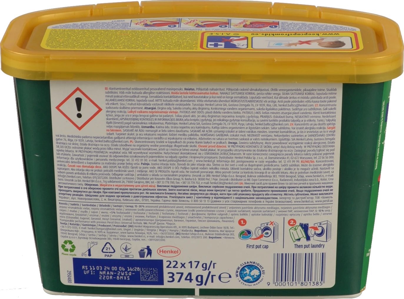 Гелеві капсули для прання Persil Expert 4in1 Discs Deep Clean 22х17г