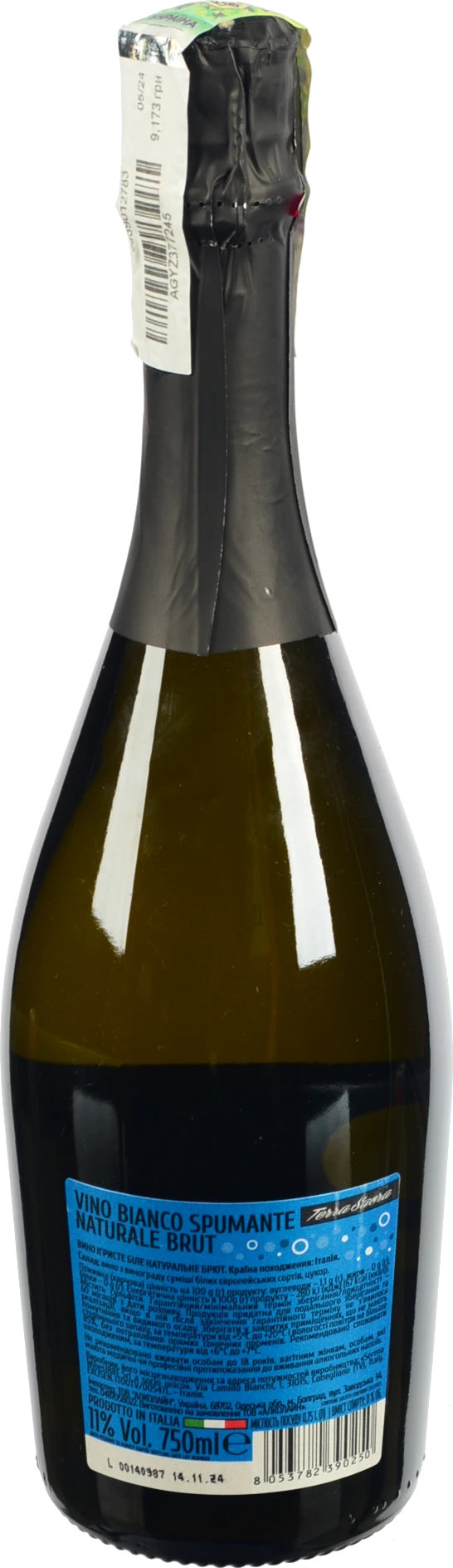 Вино ігр Spumante Brut Serena сухе біле 0.75л6 ТМ Terra Sacra