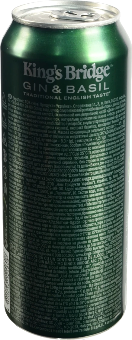 Н.с алк.сил газ.0.5л Кінгз Брідж Джин Бейзіл 724Б
