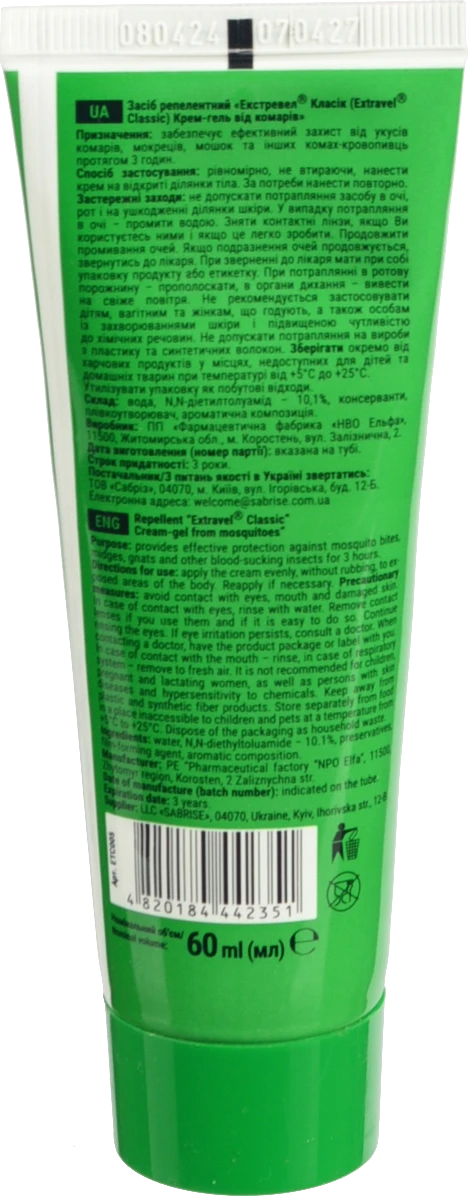 Крем-гель від комарів Classic Extravel 60мл