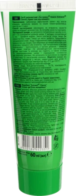 Крем-гель від комарів Classic Extravel 60мл