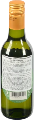 Вино Бо Риваж 0.25л B.Manoux біле