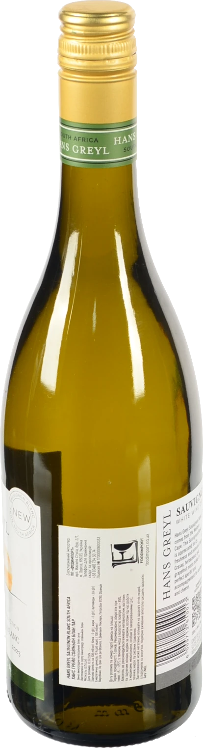 Вино Ханс Грейл 0.75л зюд ви белое сухое ле гран ше совиньон блан
