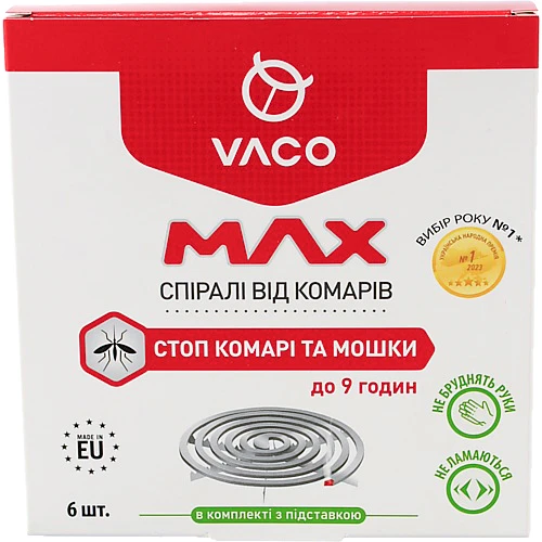 Спіралі від комарів VACO MAX 6 шт.