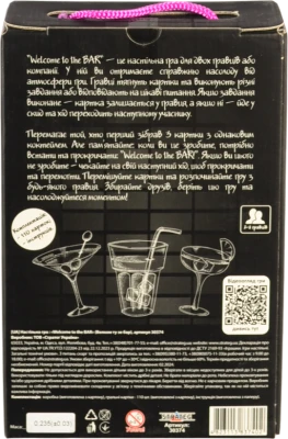 Настільна гра Strateg Welcome to the Bar №30374