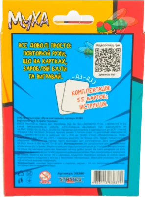 Гра настільна для дітей від 6 років №30380 Муха-повторюха Strateg 1шт