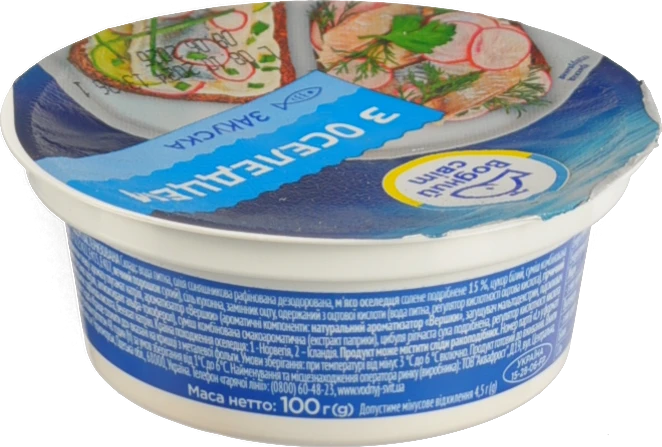 Закуска з оселедцем Водний світ 100г