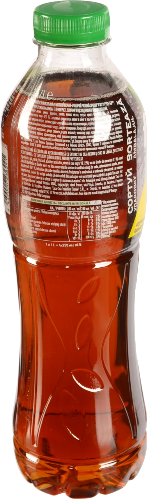 Чай холодний Fuzetea чорний лимон та лемонграс 1л