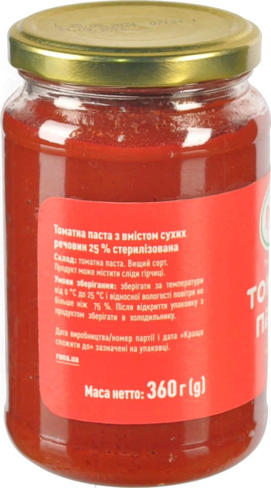 Томатна паста Руна 360г