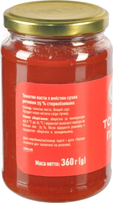 Томатна паста Руна 360г
