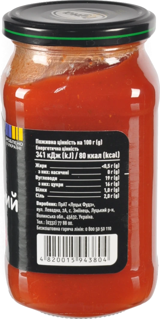 Соус Шашличний фірмовий Руна 485г