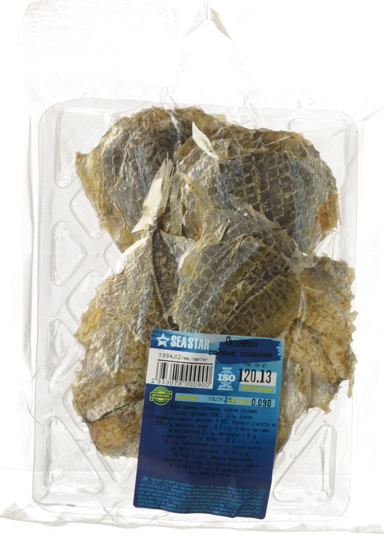 Окунець Seastar солено сушений