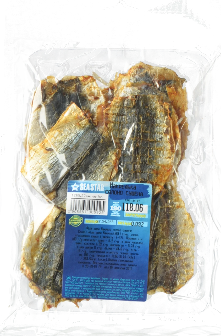 Макрель Seastar солено-сушена