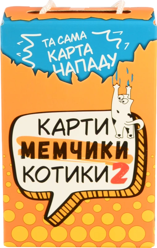 Гра настільна від 16років №30927 Карти мемчики та котики 2 Strateg 1шт