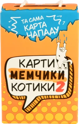 Гра настільна від 16років №30927 Карти мемчики та котики 2 Strateg 1шт