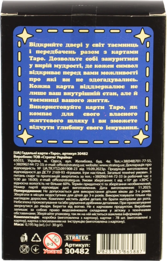 Гадальні карти Strateg Таро 78шт 30482