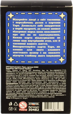 Гадальні карти Strateg Таро 78шт 30482