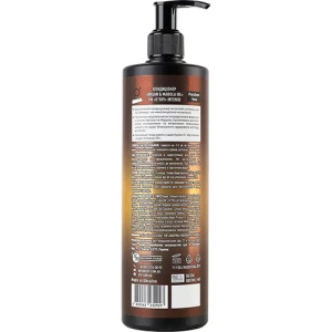 Кондиціонер O'Shy 500мл Intense Argan marula oil