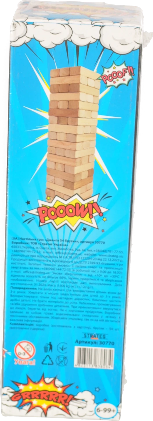 Розважальна гра Джанга 54 бруски Strateg деревяна 30770