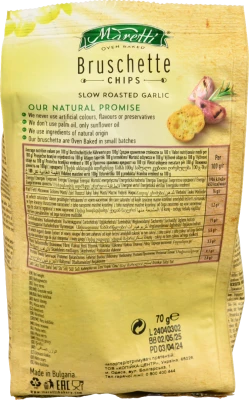 Брускети Maretti 70г смажений часник