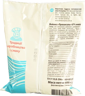 Майонез 67% Провансаль Сонячна Долина м/у 600г