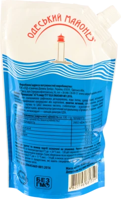 Майонез 67% Провансаль Сонячна Долина 350г