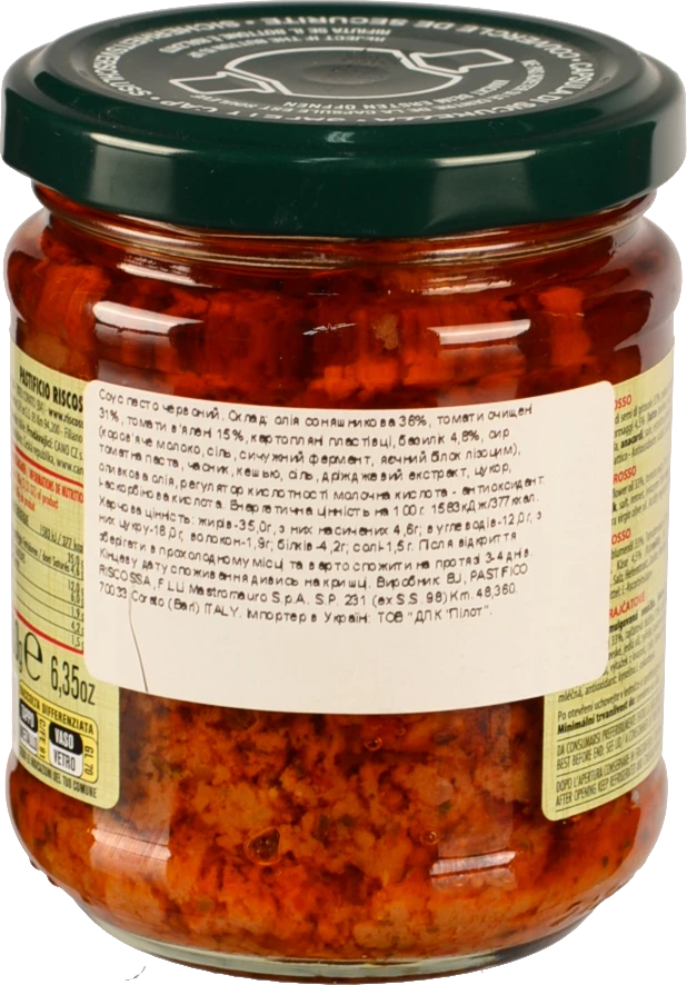 Соус Pesto Rosso Riscossa с/б 180г