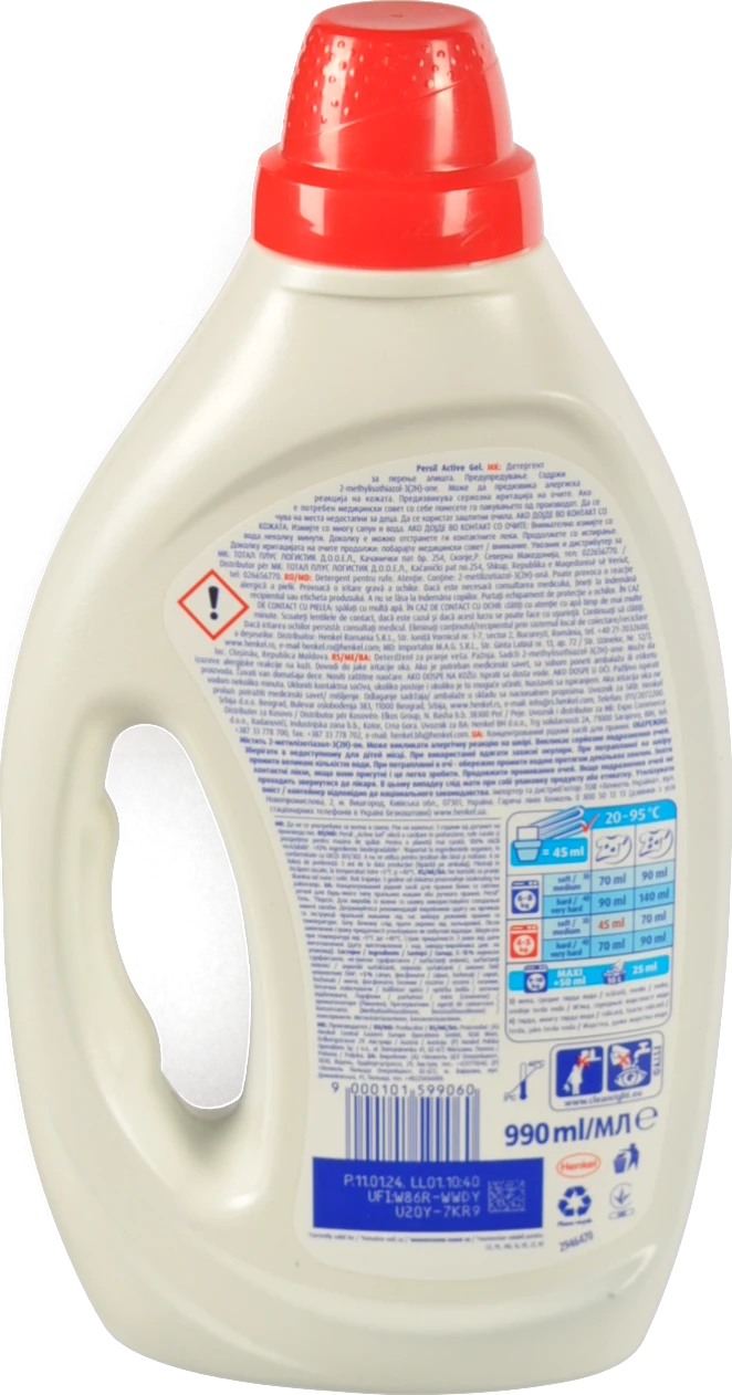 Засіб для прання рідкий концентрований Active Gel Deep Clean Persil 990мл