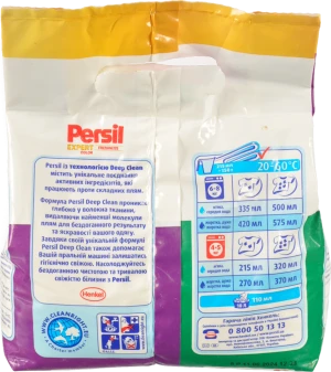 Порошок Персіл 1.2 кг Колір Автомат Свіжість від Сілан