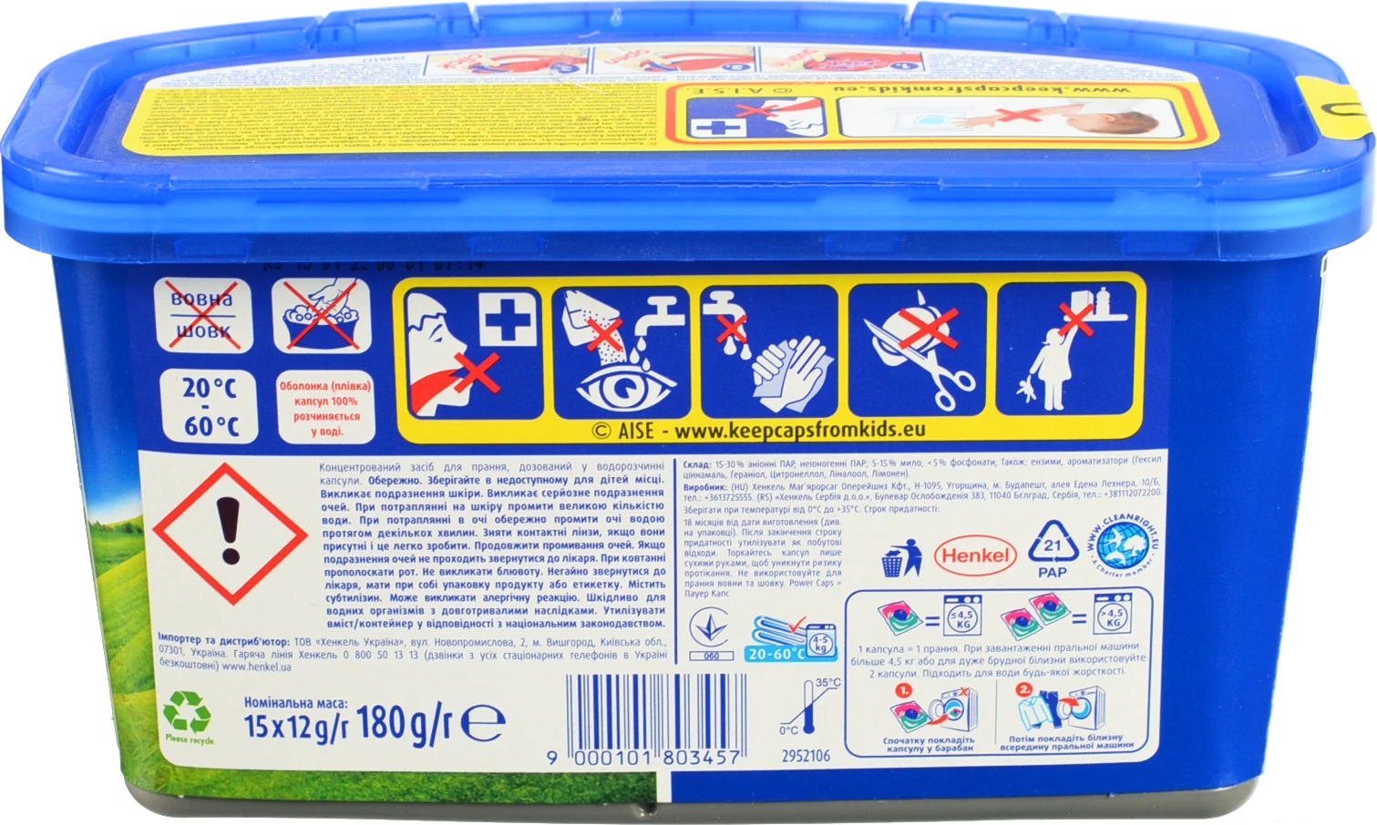 Засіб для прання концентрований у капсулах 3+1 Power Caps Color Losk 15x12г