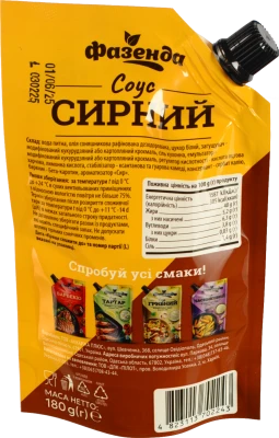 Соус Фазенда 180г сирний д.п