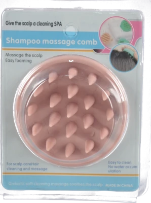 Щітка-масажер  8.5*5.5см