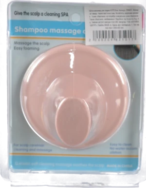 Щітка-масажер  8.5*5.5см