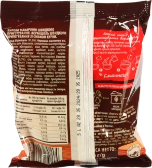 Вермішель Ever 60г куряча