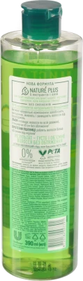 Шампунь Чиста лінія 390мл обем і сила